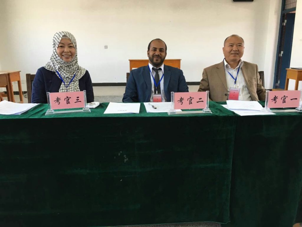 اختبار معلمي اللغة العربية المرشحين للعمل بالجامعات الحكومية بجمهورية الصين الشعبية